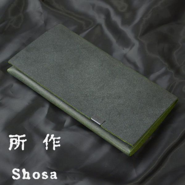 所作 財布 【ブライドル】 グリーン レザー ロング ウォレット 袱紗 shosa No,No,Ye...