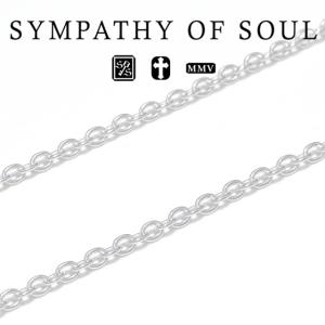 シンパシーオブソウル C1209N 2.6mm 45cm シルバーアズキチェーン 生地 sympathy of soul｜storevolk