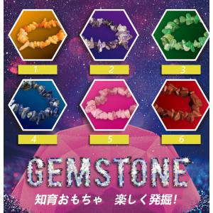 宝石発掘キットの商品一覧 通販 Yahoo ショッピング