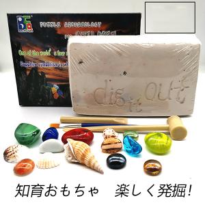 宝石発掘キットの商品一覧 通販 Yahoo ショッピング