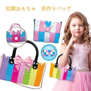 手作りバッグ 子供 ゲーム おもちゃ の商品一覧 通販 Yahoo ショッピング