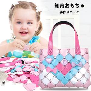 手作りバッグ 子供 ゲーム おもちゃ の商品一覧 通販 Yahoo ショッピング