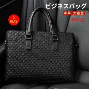 ビジネスバッグ 本革 ビジネスバッグ メンズ a4 大容量 軽量 撥水 ビジネスバッグ 40代 50代 30代 2way ショルダー パソコンバッグ 出張 通勤鞄 おしゃれ ギフト