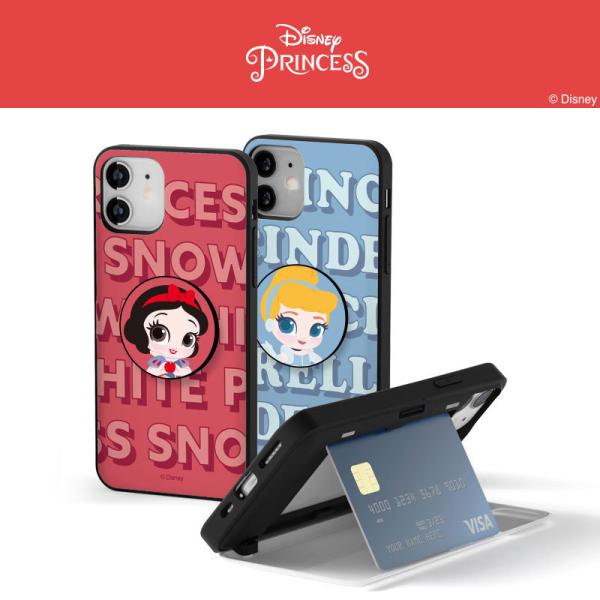 Disney プリンセス リング セット ミラー スリム カード ケース iPhone15/15Pl...