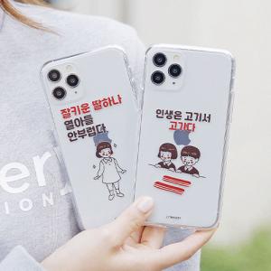 韓国iphoneケースハングルの商品一覧 通販 Yahoo ショッピング