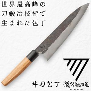 刃鍛治が作る三徳包丁 受注生産 化粧箱入 食材の繊維を壊さず料理を