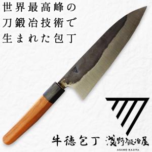 料理が楽しくなる 刀鍛治屋の包丁 三徳包丁 専用化粧箱入 受注生産