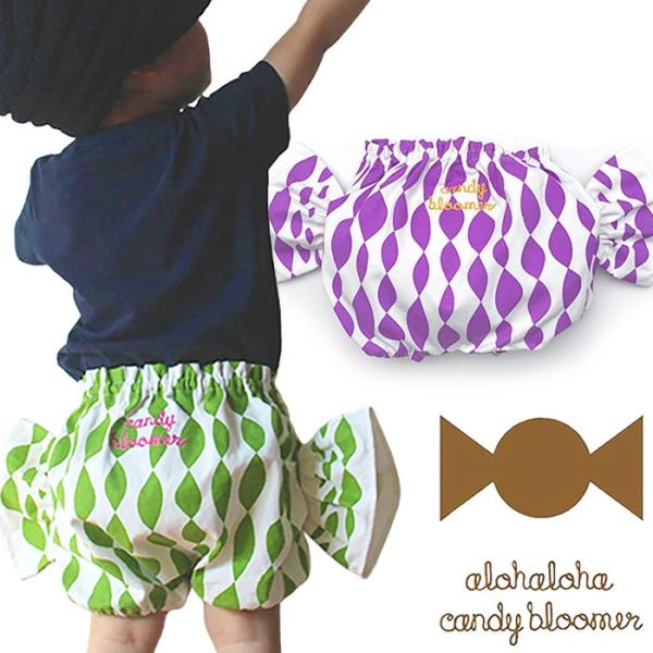 かわいいベビー服 アロハロハ キャンディブルマー LEAF JAM パープル 80〜90cm 赤ちゃ...