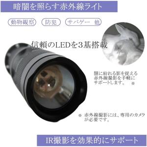 赤外線ライト 不可視 小型 ナイトビジョン 赤...の詳細画像1