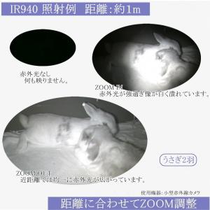 赤外線ライト 不可視 小型 ナイトビジョン 赤...の詳細画像2