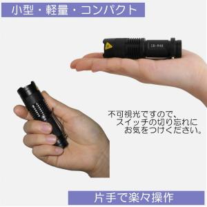 赤外線ライト 不可視 小型 ナイトビジョン 赤...の詳細画像5
