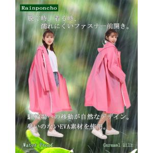 レインコート レインポンチョ 合羽 自転車 バ...の詳細画像1