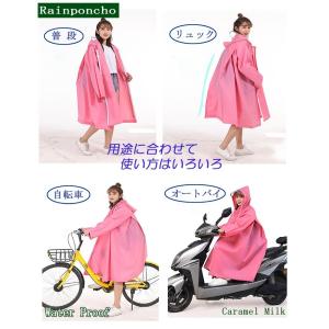 レインコート レインポンチョ 合羽 自転車 バ...の詳細画像2