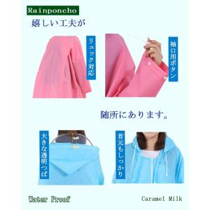 レインコート レインポンチョ 合羽 自転車 バ...の詳細画像3