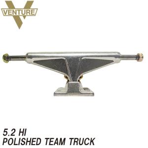 VENTURE 5.2 HI POLISHED TEAM SKATEBOARD TRUCK ベンチャー スケートボード スケボー トラック ポリッシュ ハイ 19s｜stormy-japan