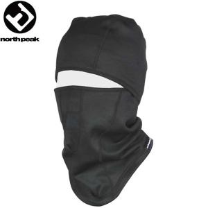 期間限定ポイント10倍！バラクラバ north peak ノースピーク Balaclava BLACK フェイスマスク 目出し帽 伸縮性に優れたストレッチ生地を使用 厚手タイプ｜stormy-japan