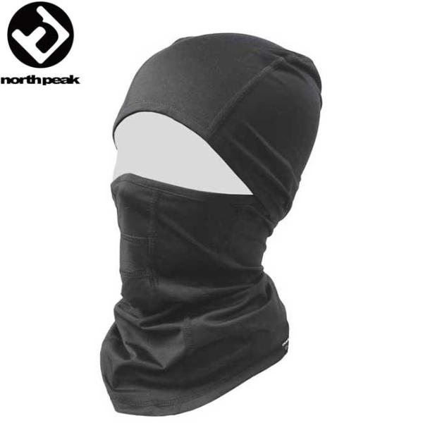 期間限定ポイント10倍！バラクラバ north peak Balaclava BLACK フェイスマ...