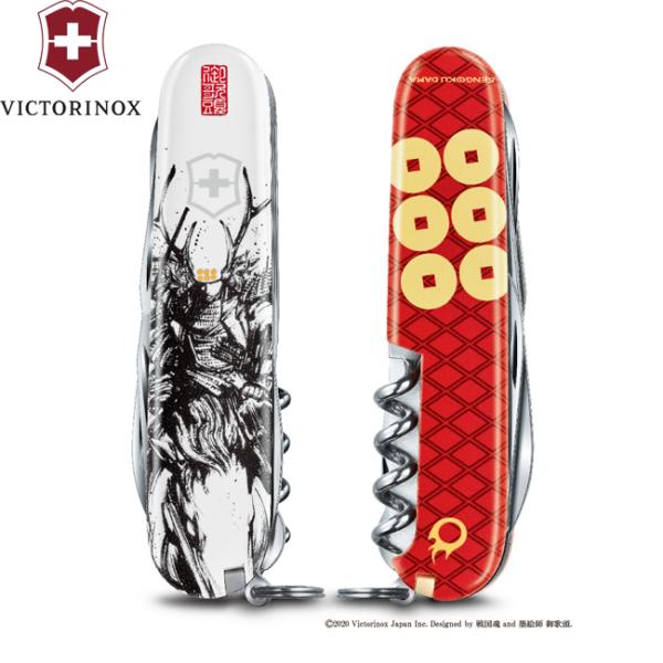 クライマー VICTORINOX ビクトリノックス 戦国墨絵 クライマー 真田幸村