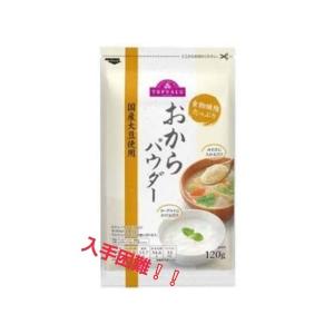 大人気！！２個購入でお得倍！　売り切れ続出　おからパウダー　トップバリュ おからパウダー 120g