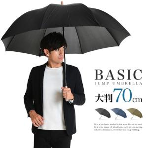 70cm 70センチ 紳士傘 メンズ COMME des COMME(コムデコム) 丈夫な