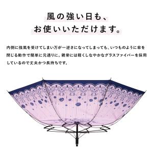 傘 レディース 長傘 風に強い傘 おしゃれ か...の詳細画像2