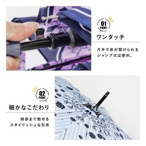 傘 レディース 長傘 風に強い傘 おしゃれ か...の詳細画像3