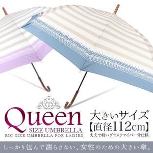 傘 レディース 長傘 大きい ジャンプ傘 ショートタイプ かさ カサ｜story-web