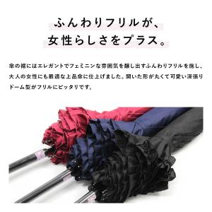 傘 レディース 長傘 おしゃれ ジャンプ傘 か...の詳細画像3