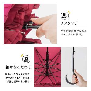 傘 レディース 長傘 おしゃれ ジャンプ傘 か...の詳細画像4