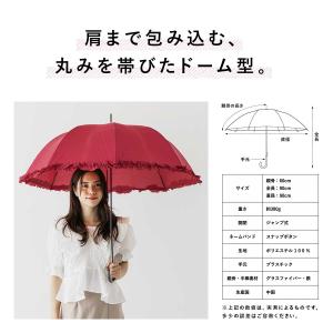 傘 レディース 長傘 おしゃれ ジャンプ傘 か...の詳細画像5