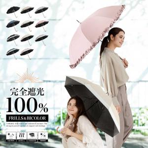 CALIFORNIA OUTFITTERS 傘 3-3C19,20「日傘+雨傘=晴雨兼用 UV CALIFORNIA OUTFITTERS 傘 3-3C19,20「日傘+雨傘=晴雨兼用 UV