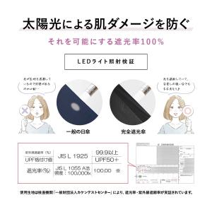 日傘 完全遮光 レディース 長傘 おしゃれ 晴...の詳細画像3