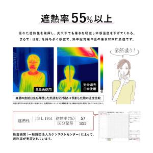 日傘 完全遮光 レディース 長傘 おしゃれ 晴...の詳細画像5