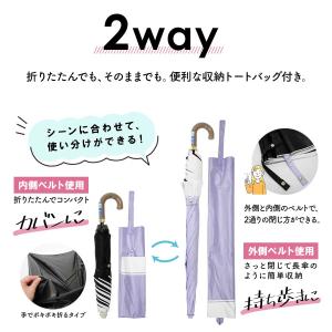 日傘 完全遮光 折りたたみ 軽量 遮光率100...の詳細画像2
