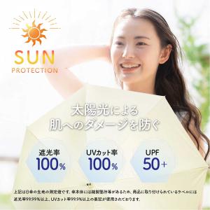 日傘 完全遮光 長傘 遮光率100% UVカッ...の詳細画像1
