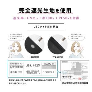 日傘 完全遮光 長傘 遮光率100% UVカッ...の詳細画像3