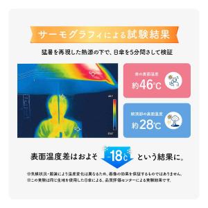 日傘 完全遮光 長傘 遮光率100% UVカッ...の詳細画像4
