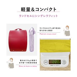日傘 折りたたみ 子供用 晴雨兼用 軽量 遮光...の詳細画像2