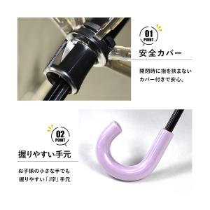 日傘 折りたたみ 子供用 晴雨兼用 軽量 遮光...の詳細画像3