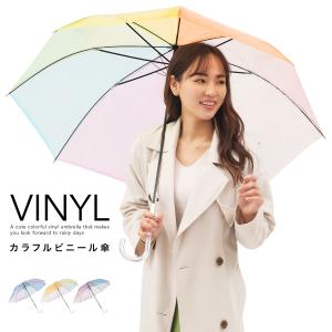 傘 レディース ビニール傘 かわいい おしゃれ ワンタッチ ジャンプ｜story-web