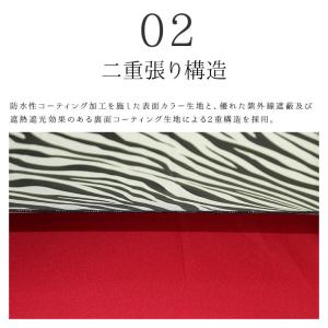 日傘 完全遮光 レディース 長傘 おしゃれ 晴...の詳細画像2