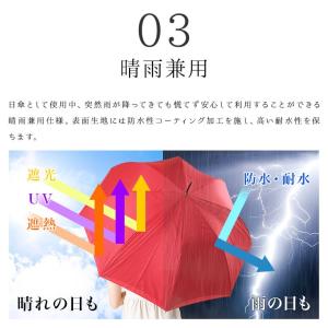 日傘 完全遮光 レディース 長傘 おしゃれ 晴...の詳細画像3