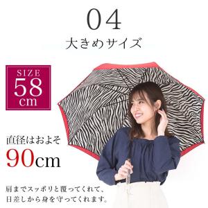 日傘 完全遮光 レディース 長傘 おしゃれ 晴...の詳細画像4