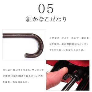 日傘 完全遮光 レディース 長傘 おしゃれ 晴...の詳細画像5