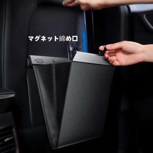 アルファード40系ヴェルファイア40系車用ゴミ箱 車載ゴミ袋 車用収納ケース 収納ボックス 防水 磁気付き マグネット開け閉め折りたたみ式1個セット