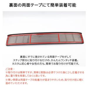 ハイエース200系9型専用設計 リアバンパース...の詳細画像2