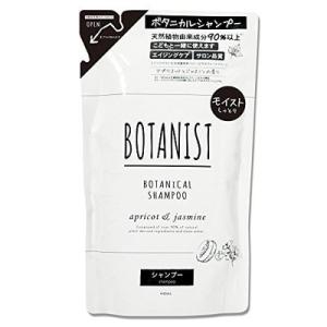 ボタニストBOTANIST ボタニカルシャンプーモイスト(つ...