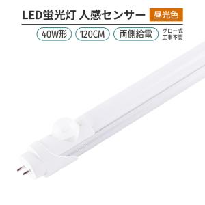 ODELIC直管型LEDランプ40型1900lm電球色2本 ODELIC（オーデリック） 直管形LEDランプ メンテナンス用 片側給電