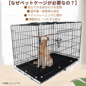ペットケージ XLサイズ 犬 猫 うさぎ 屋根...の詳細画像1