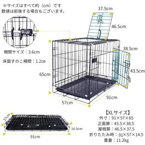 ペットケージ XLサイズ 犬 猫 うさぎ 屋根...の詳細画像2